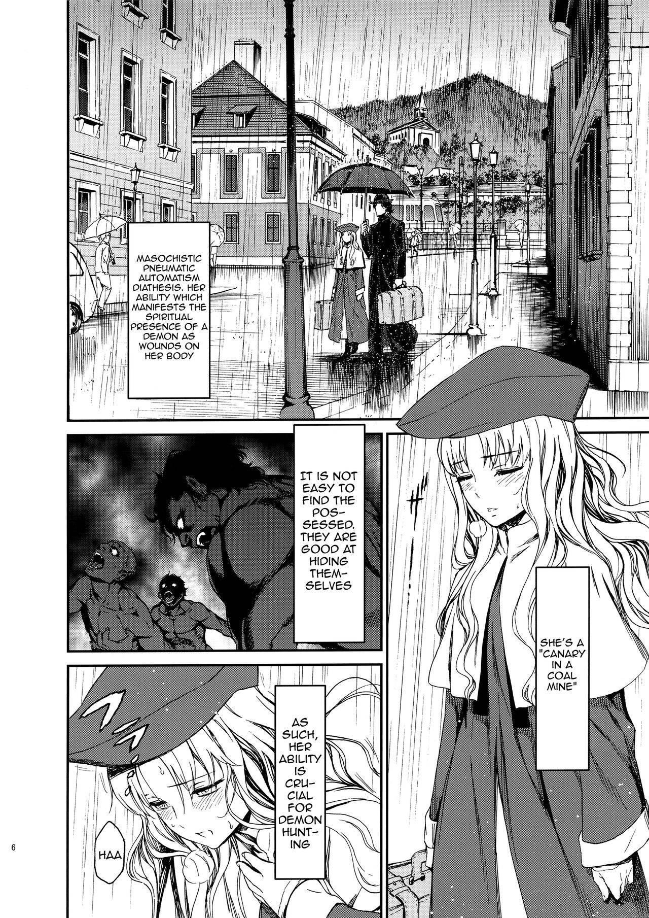 (C83) [Ikujinashi no Fetishist] Eros&Agape (Fate/hollow ataraxia) [English] {doujin-moe.us}