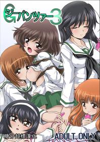 [Thirty Saver Street 2D Shooting (Various)] G Panzer 3 (Girls und Panzer) [Digital][糖分超标汉化]