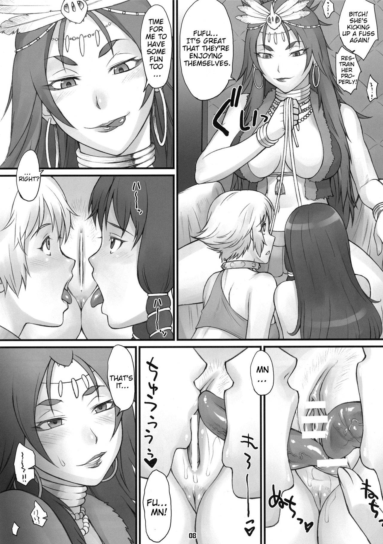 (COMIC1☆7) [Nagaredamaya (BANG-YOU, Shindou, Ash Yokoshima)] Gargantua Testiculus (Suisei no Gargantia) [English] {doujin-moe.us}