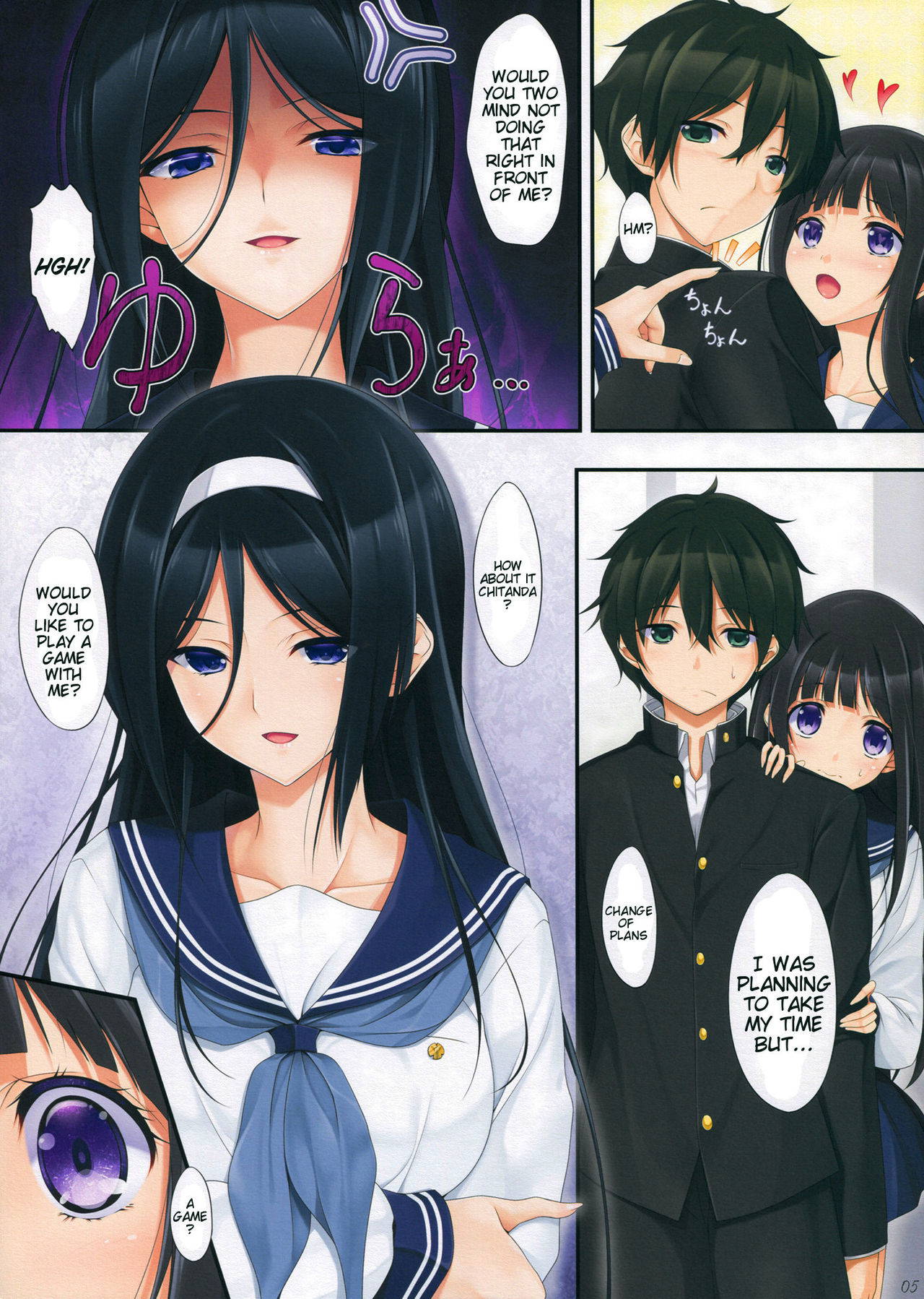 (C83) [In The Sky (Nakano Sora)] Hanairo Anmitsu (Hyouka) [English] {doujin-moe.us}