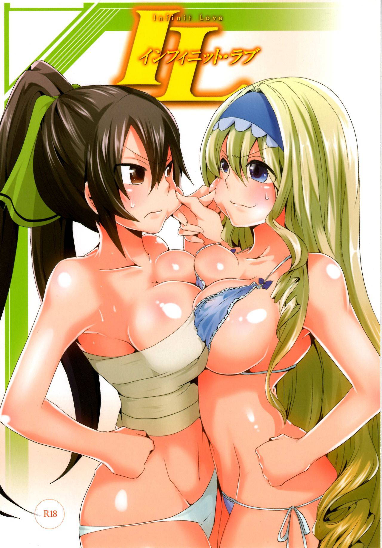 (COMIC1☆5) [DOUMOU (Doumou)] Infinit Love | Infinite Love (IS <Infinite Stratos>) [English] {doujin-moe.us}