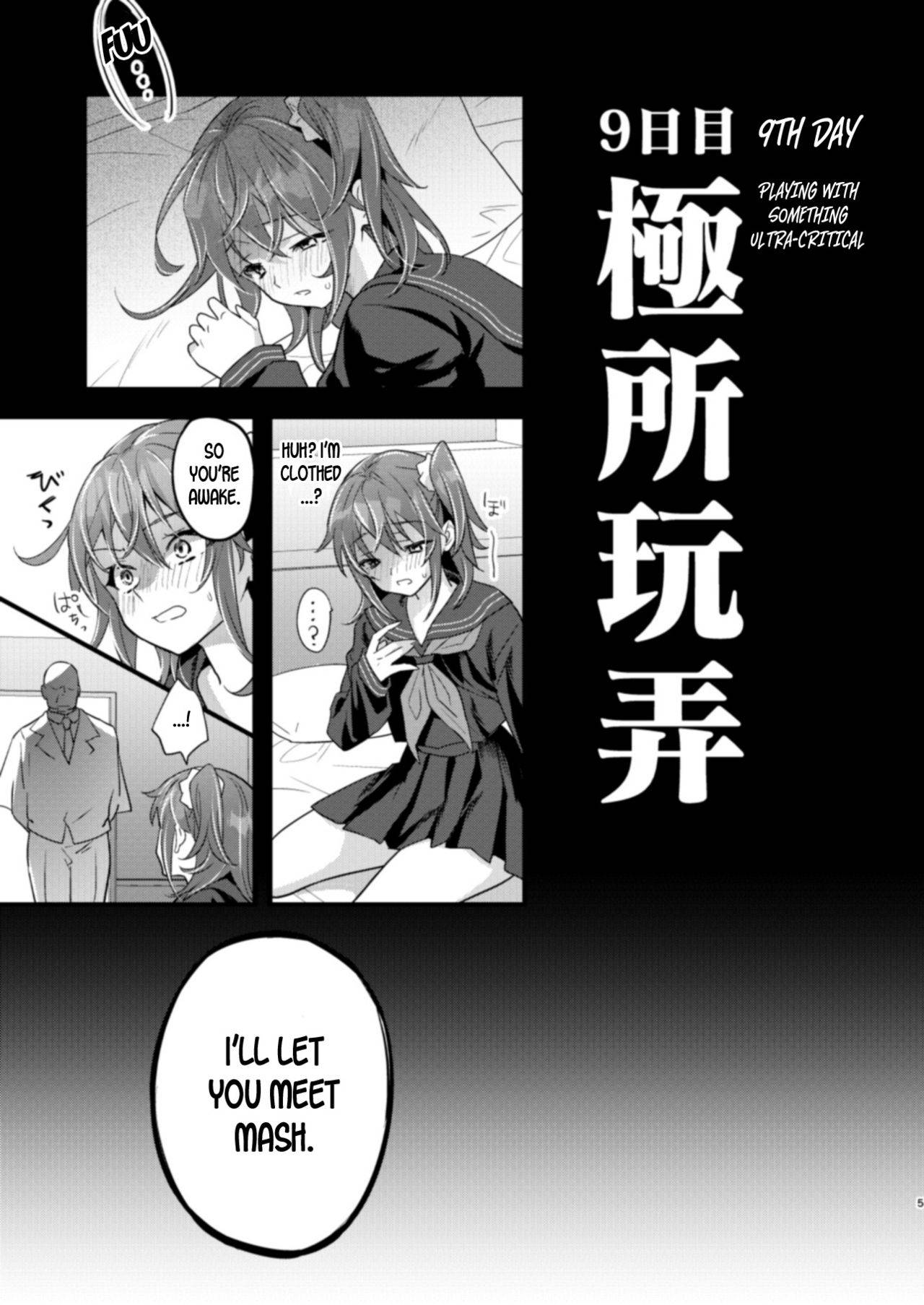 [C8 (8)] Ryoujoku 4 ~Kyokubu Ganrou~ (Fate Grand Order) [English] [desudesu] [Digital]