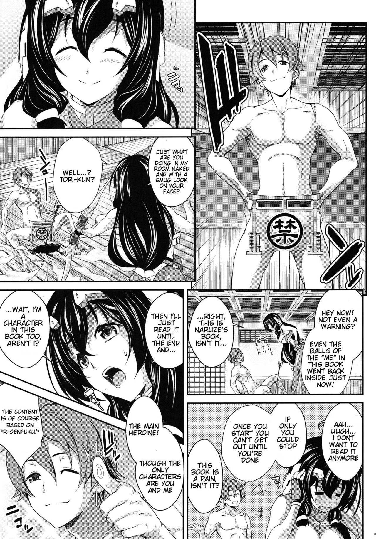 (C81) [SAZ (soba)] Konoha na Sakuya | The Night Konoha Blooms (Kyoukai Senjou no Horizon) [English] {doujin-moe.us}