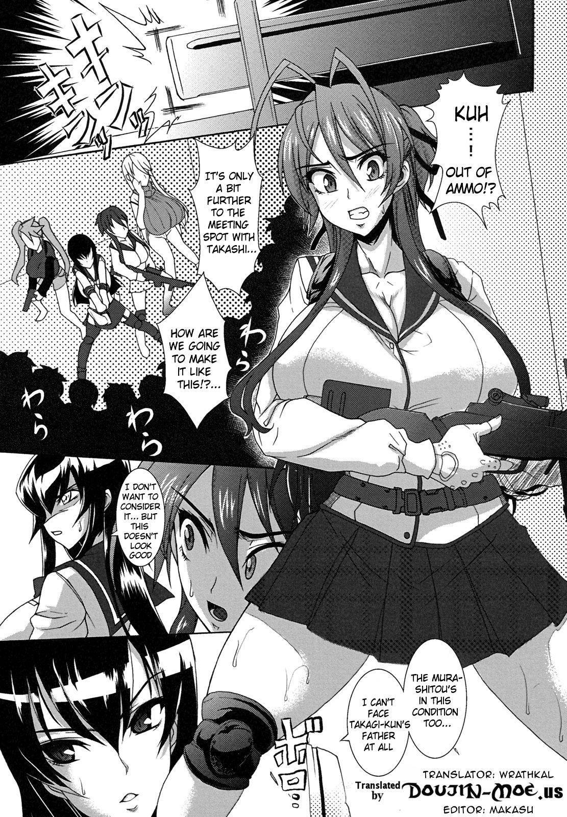 (C79) [Gate of XIII (Kloah)] Nyuujoku Mokushiroku | Shameful-Breasts Apocalypse (HIGHSCHOOL OF THE DEAD) [English] {doujin-moe.us}