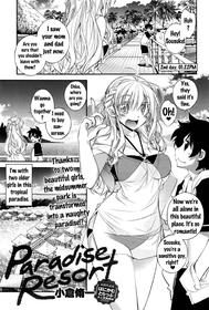 [Ogura Shuuichi] Paradise Resort (COMIC Anthurium 2016-09) [English] {Doujins.com}