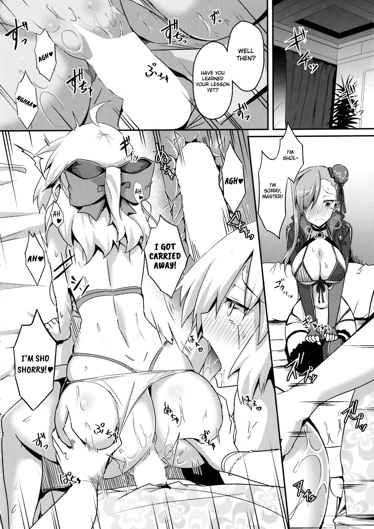 [Chelsea lip (Minatoyo)] Bushi ni Nigon wa Arimasenu | A Samurai Never Goes Back On Their Word (Fate/Grand Order) [English] [No.1 Idle Translations]