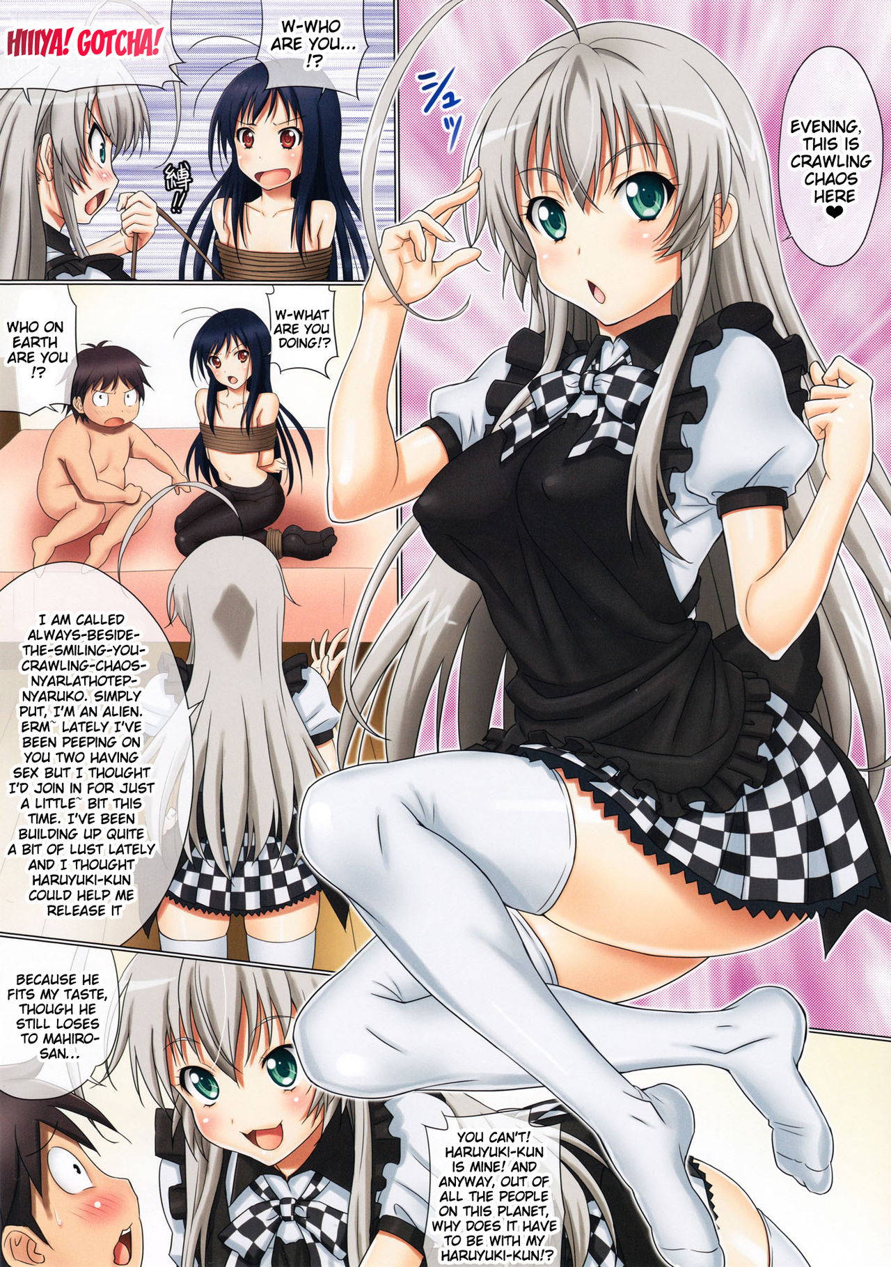 (C82) [GEGERA STANDARD (Gegera Toshikazu)] Kuro ni Haiyoru Nyaruko-san (Haiyore! Nyaruko-san, Accel World) [English] {doujin-moe.us}