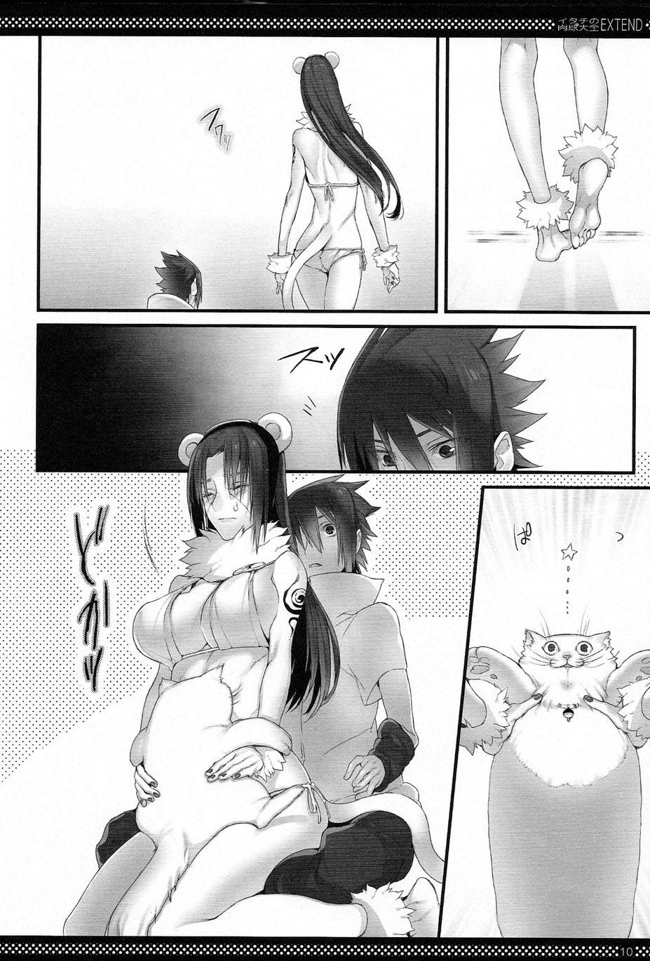 (SUPER21) [Arcon (Meiya)] Itachi no Nikukyuu Taizen EXTEND | Itachi's Paw Collection Extend (Naruto) [English] {doujin-moe.us}