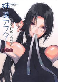 (SUPER22) [Arcon (Meiya)] Kyo-dai After | Siblings After (NARUTO) [English] {doujin-moe.us}