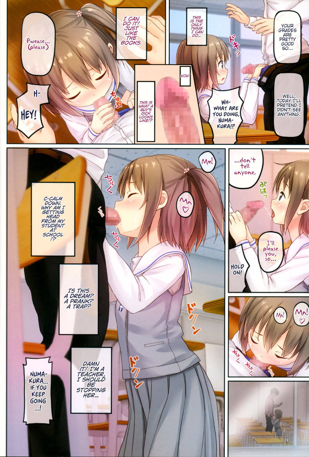 (C91) [milkberry (Kisaragi Miyu)] Houkago no Naisho | After School Secret [English] [LoliAce]