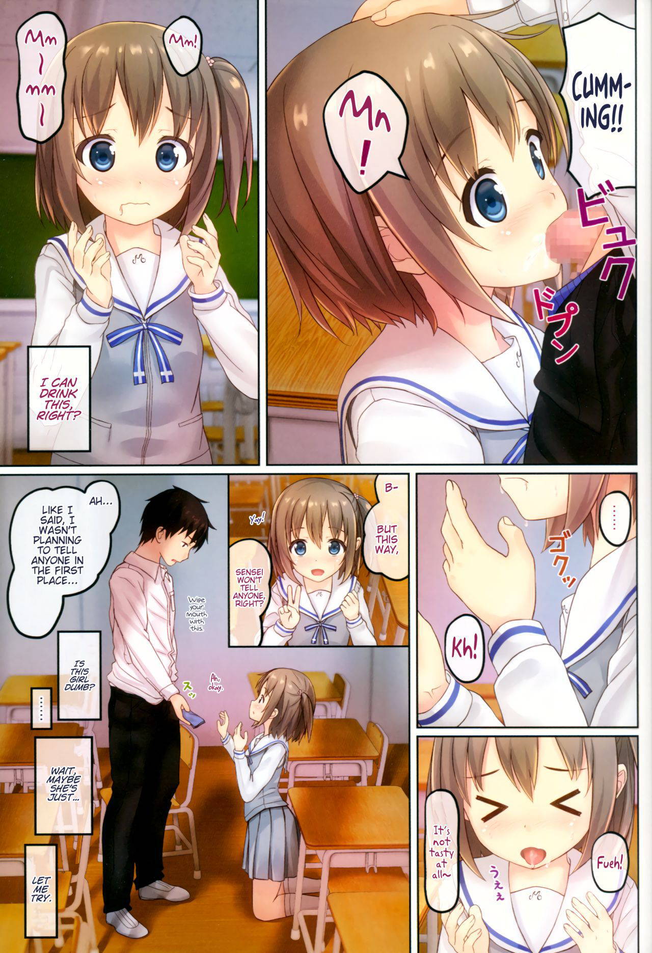 (C91) [milkberry (Kisaragi Miyu)] Houkago no Naisho | After School Secret [English] [LoliAce]