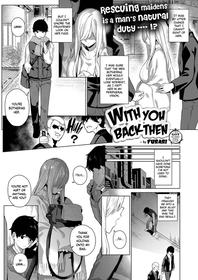 [Furari] Ano Toki Anata to | With You Back Then (COMIC ExE 19) [English] {RedLantern + cutegyaruTL} [Digital]