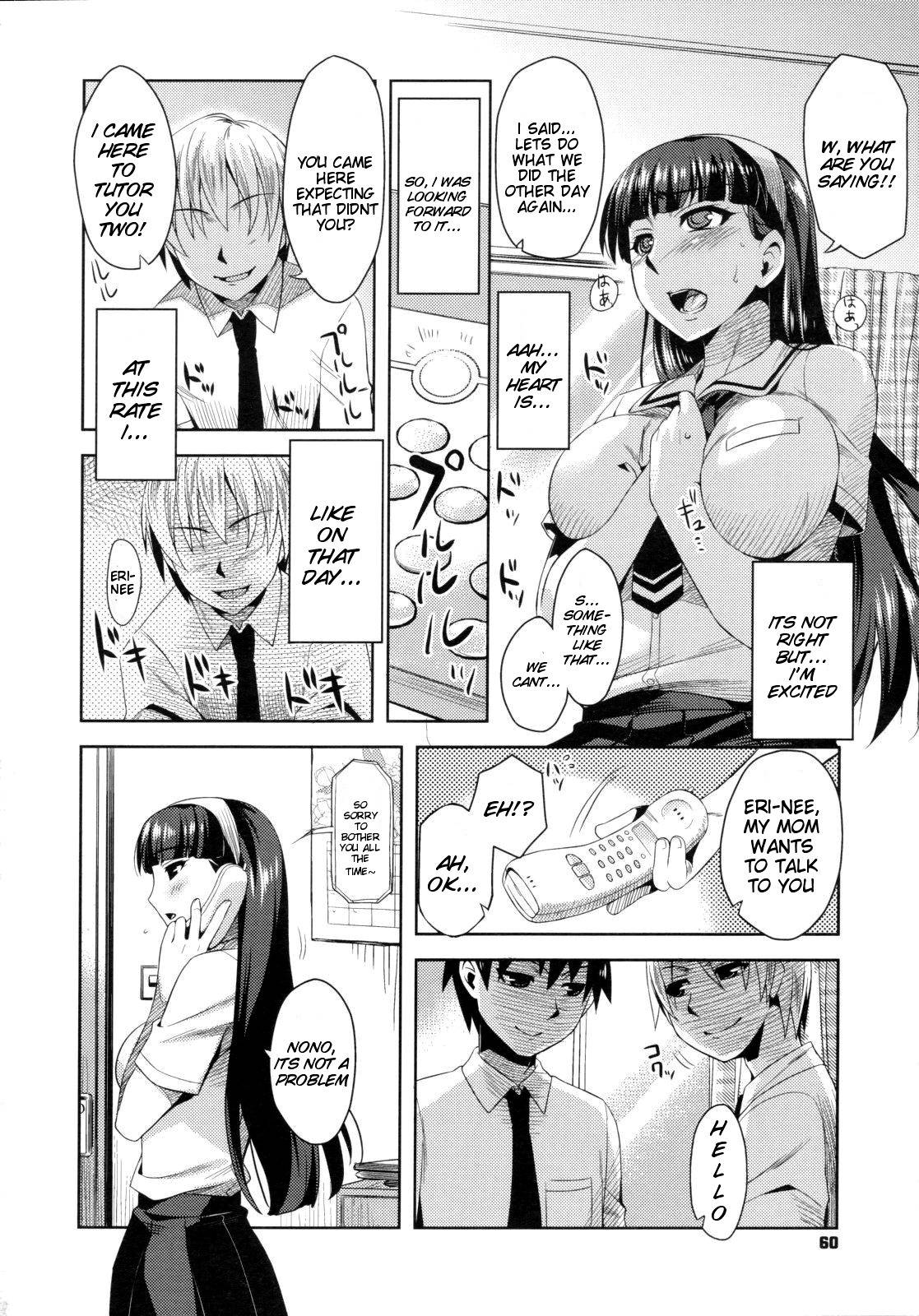 [ReDrop] tutorial. (COMIC Megastore 2009-08) [English] {doujin-moe.us}