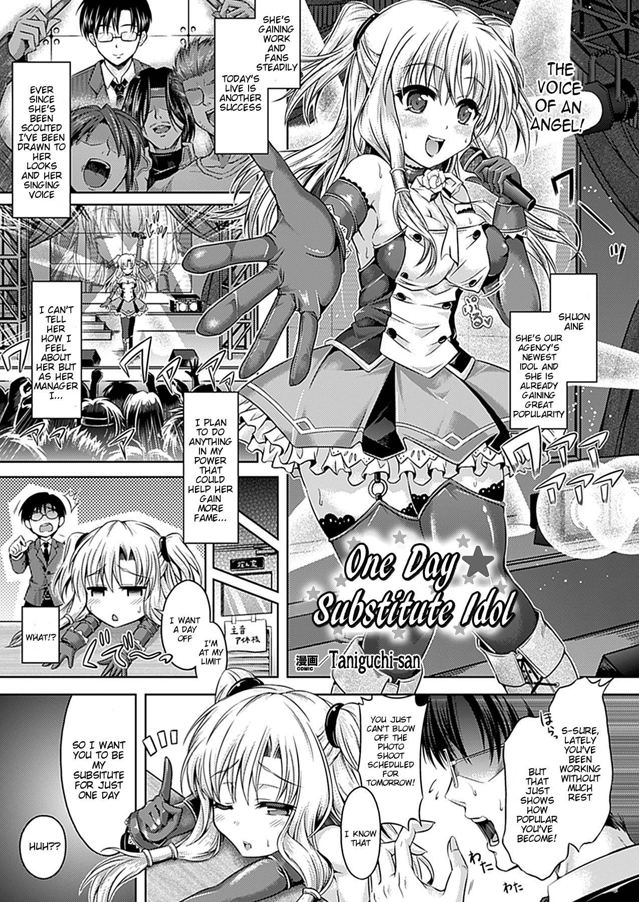 [Taniguchi-san] Migawari Ichinichi Idol | One Day Substitute Idol (COMIC Unreal 2012-08 Vol. 38) [English] {doujin-moe.us} [Digital]