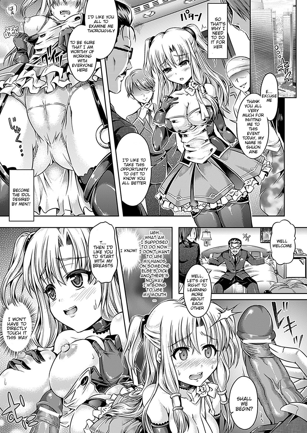 [Taniguchi-san] Migawari Ichinichi Idol | One Day Substitute Idol (COMIC Unreal 2012-08 Vol. 38) [English] {doujin-moe.us} [Digital]