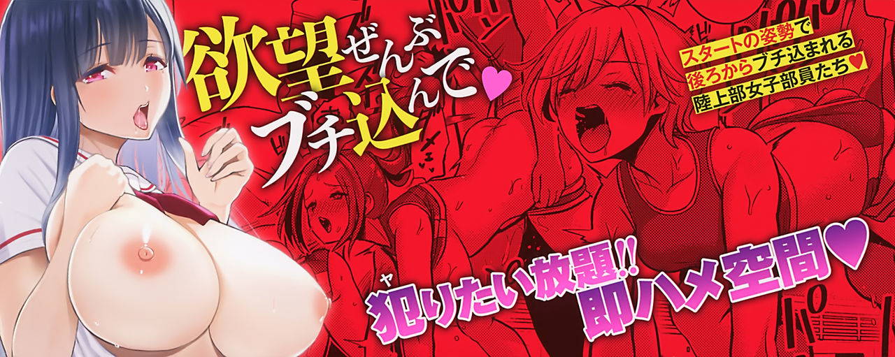 [Haitokukan] Moteasobi Joushiki Kaihen Gakuen - Puppet Quest Ch.1