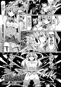 [momi] Magical☆Infusion! Ch. 1-3 [English] {doujin-moe.us}