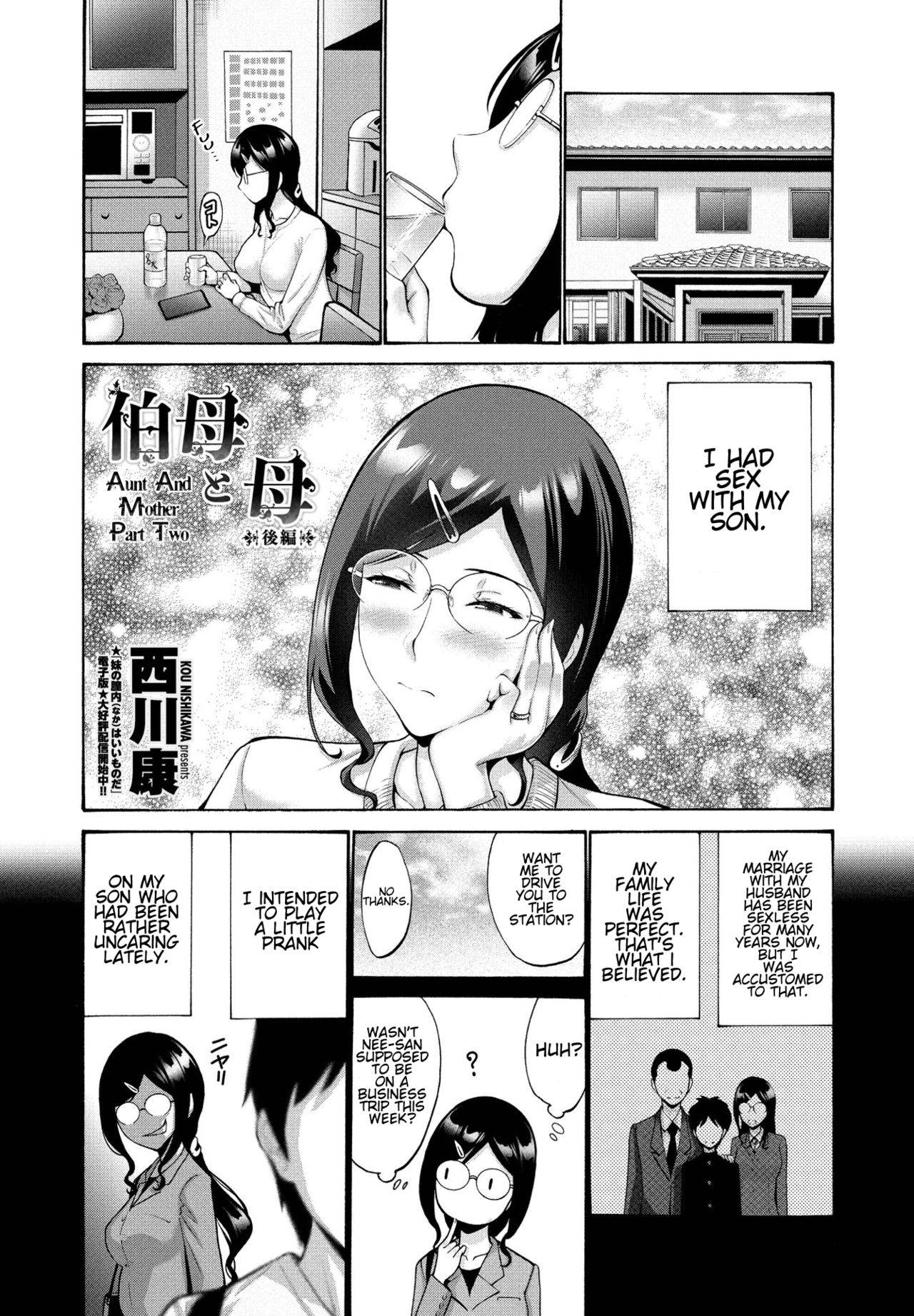 [Nishikawa Kou] Oba To Haha Kouhen | Aunt And Mother Part 2 (COMIC Penguin Club 2021-09) [English] [Technobreak Scans] [Digital]