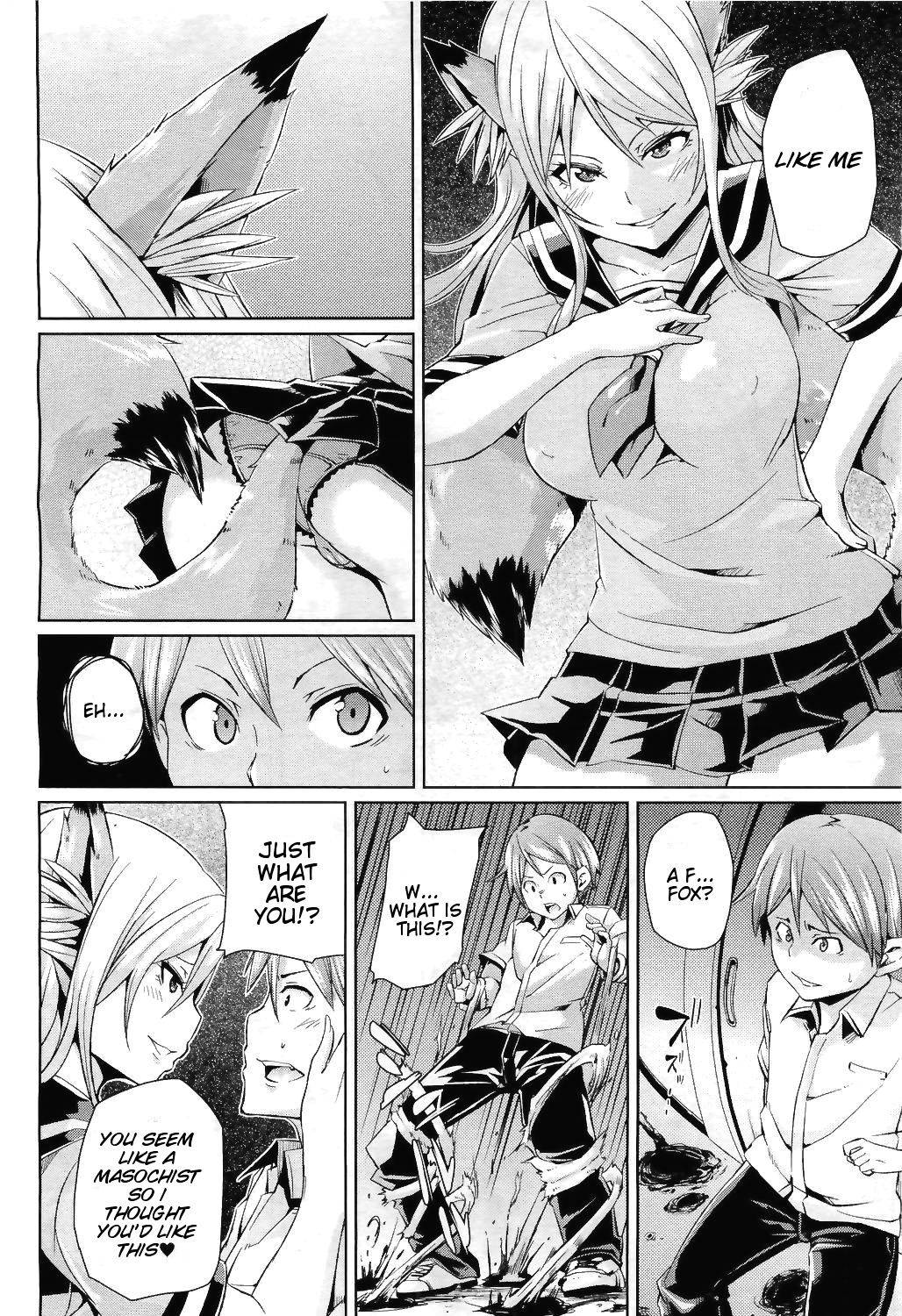 [Marui Maru] Kitsune no Sei Hikou | The Fox's Sexual Misconduct (COMIC Unreal 2011-06 Vol. 31) [English] {doujin-moe.us}