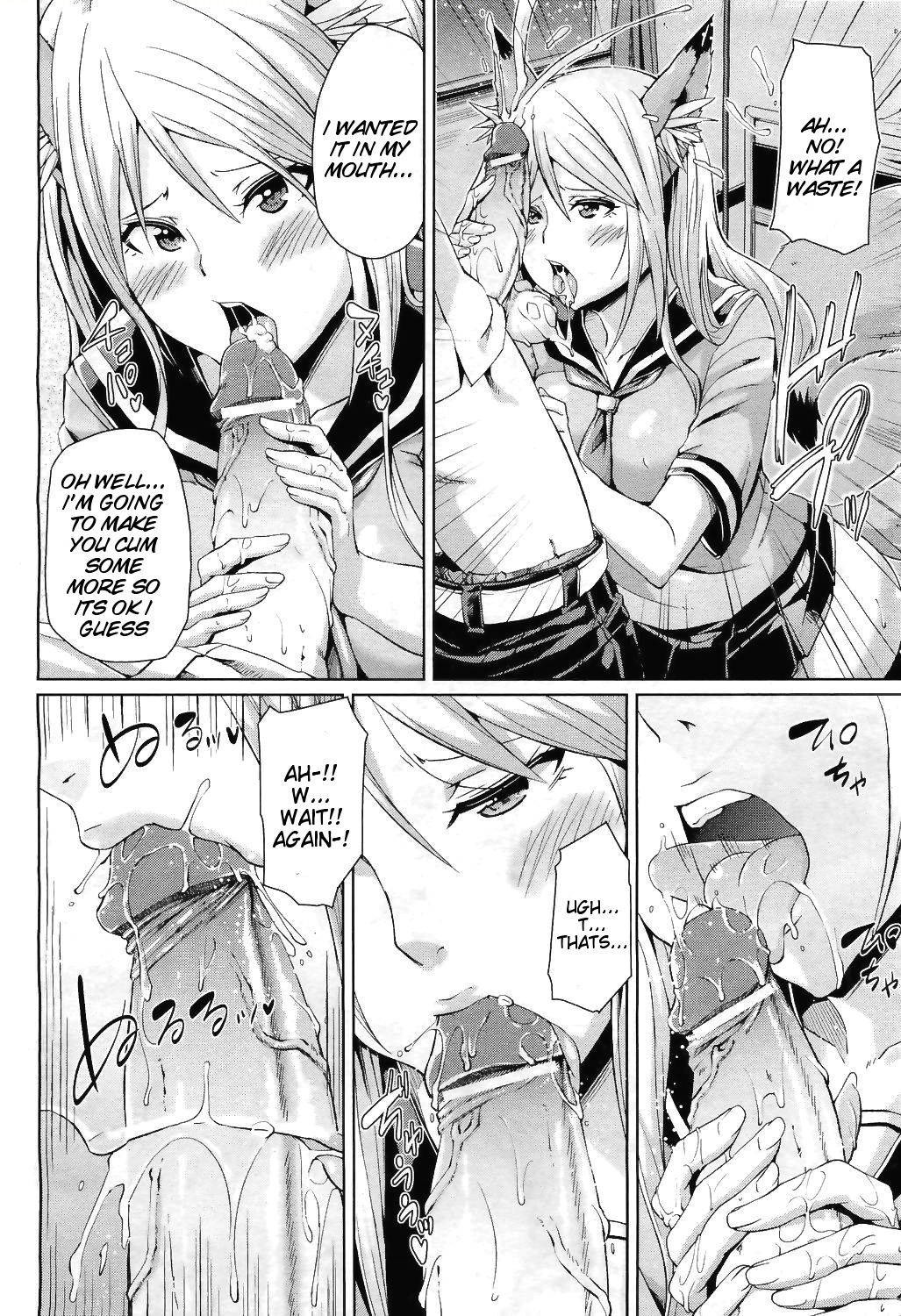 [Marui Maru] Kitsune no Sei Hikou | The Fox's Sexual Misconduct (COMIC Unreal 2011-06 Vol. 31) [English] {doujin-moe.us}