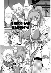 [Hige Masamune] Kunoichi Kaede Intou Emaki | Kaede the Kunoichi -Scroll of Dirty Fighting- (Slave Heroines Vol. 4) [English] {doujin-moe.us}