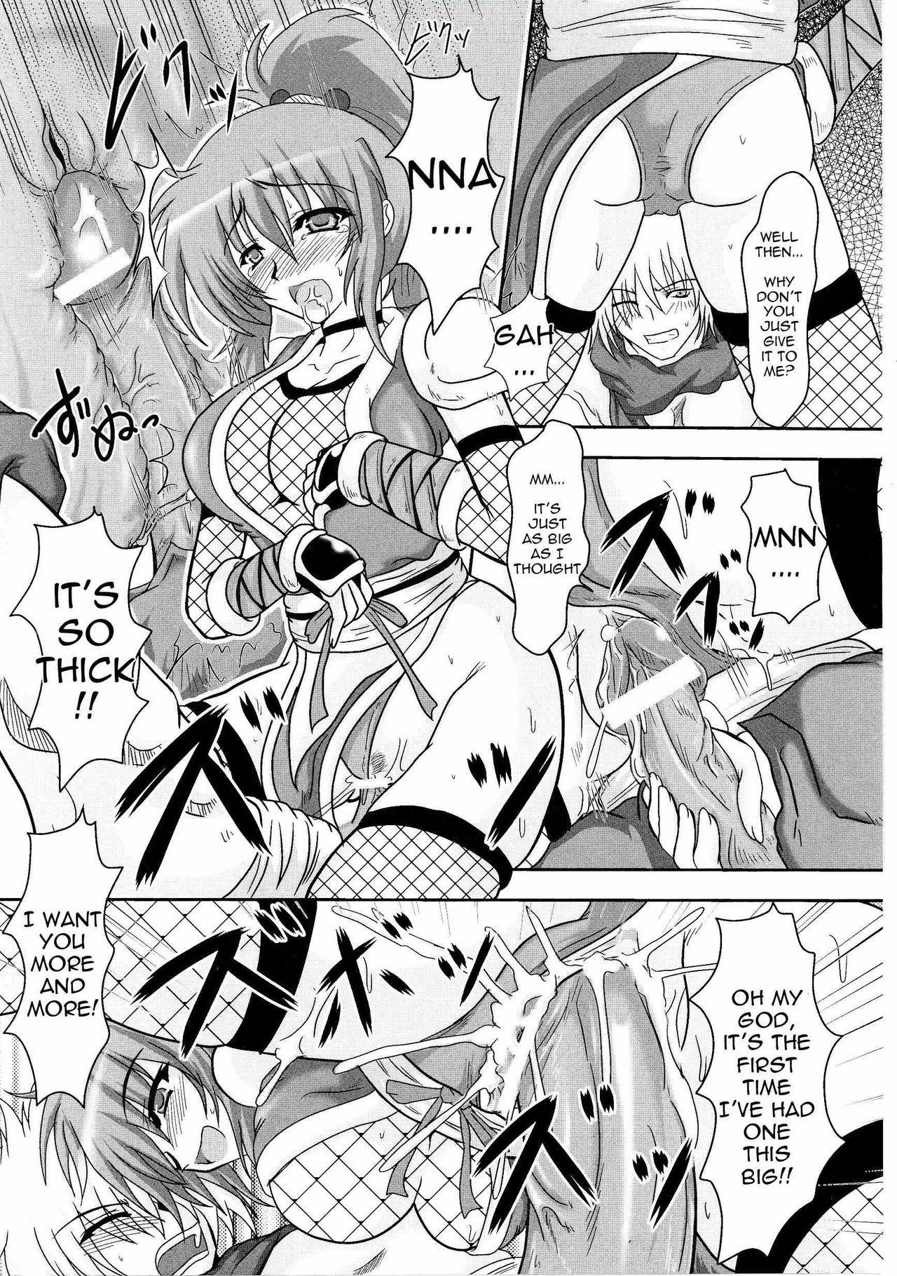 [Hige Masamune] Kunoichi Kaede Intou Emaki | Kaede the Kunoichi -Scroll of Dirty Fighting- (Slave Heroines Vol. 4) [English] {doujin-moe.us}