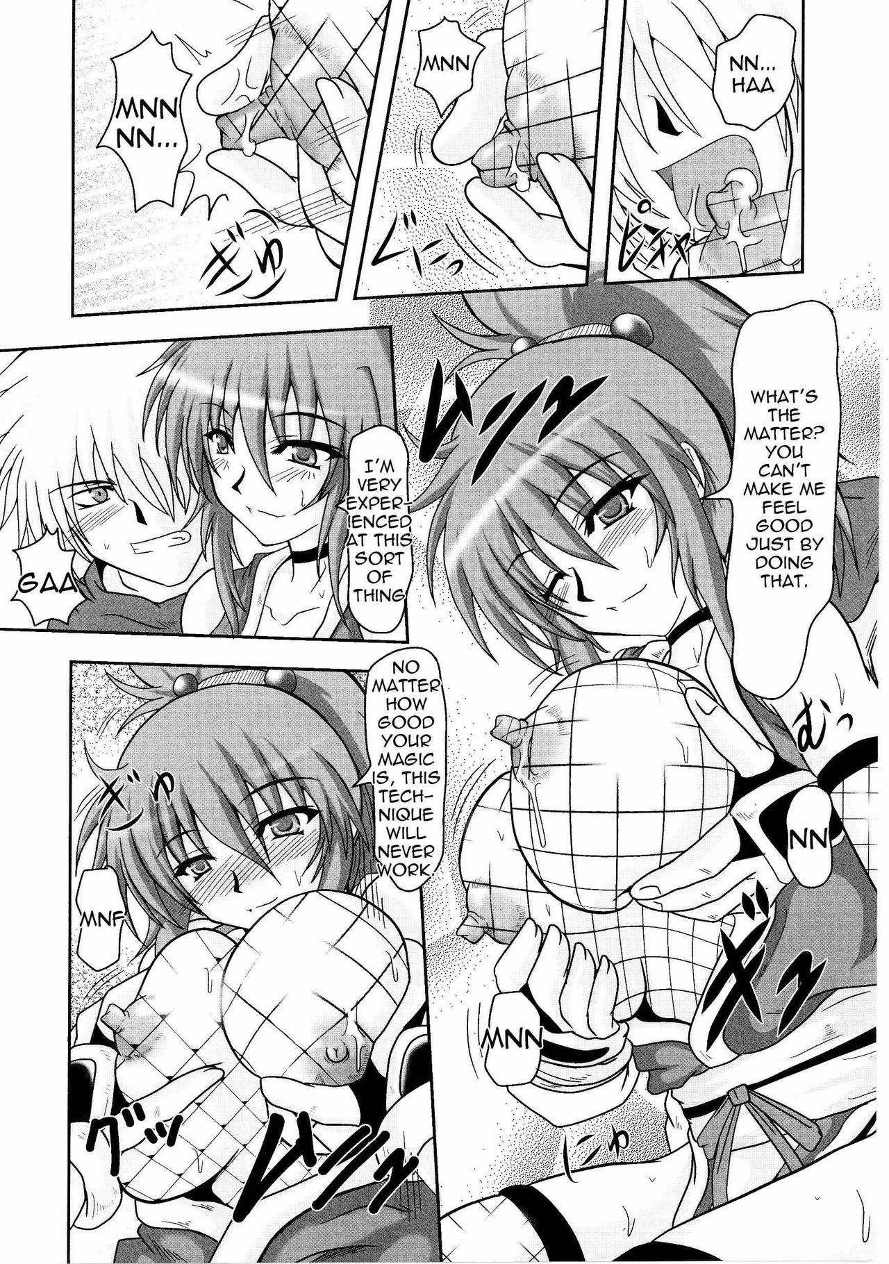 [Hige Masamune] Kunoichi Kaede Intou Emaki | Kaede the Kunoichi -Scroll of Dirty Fighting- (Slave Heroines Vol. 4) [English] {doujin-moe.us}