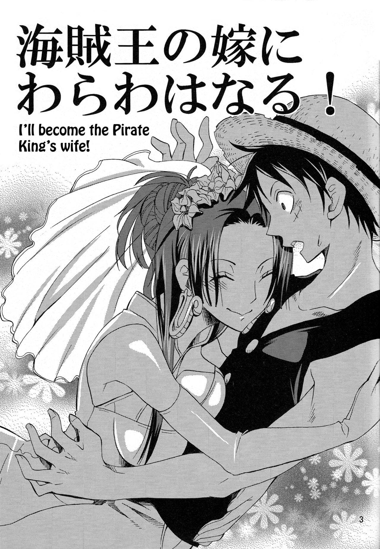 (C78) [Kurione-sha (YU-RI)] Kaizokuou no Yome ni Warawa wa Naru! | I'll Become The Pirate King's Wife! (One Piece) [English] {doujin-moe.us}