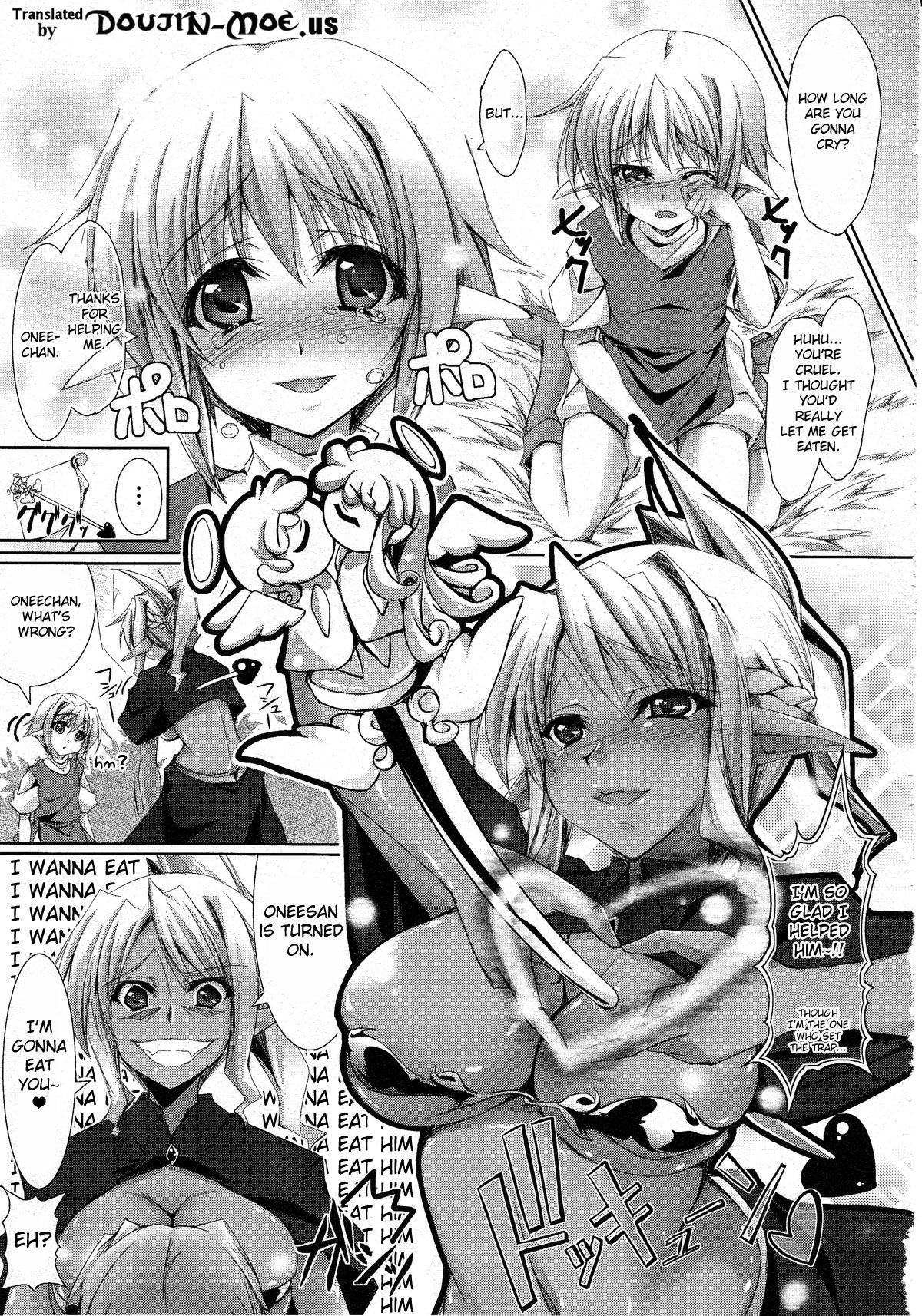 [Maho] Elf Furu Furu | Elf Quiver Quiver (Comic Unreal 2010-08 Vol. 26) [English] {doujin-moe.us}