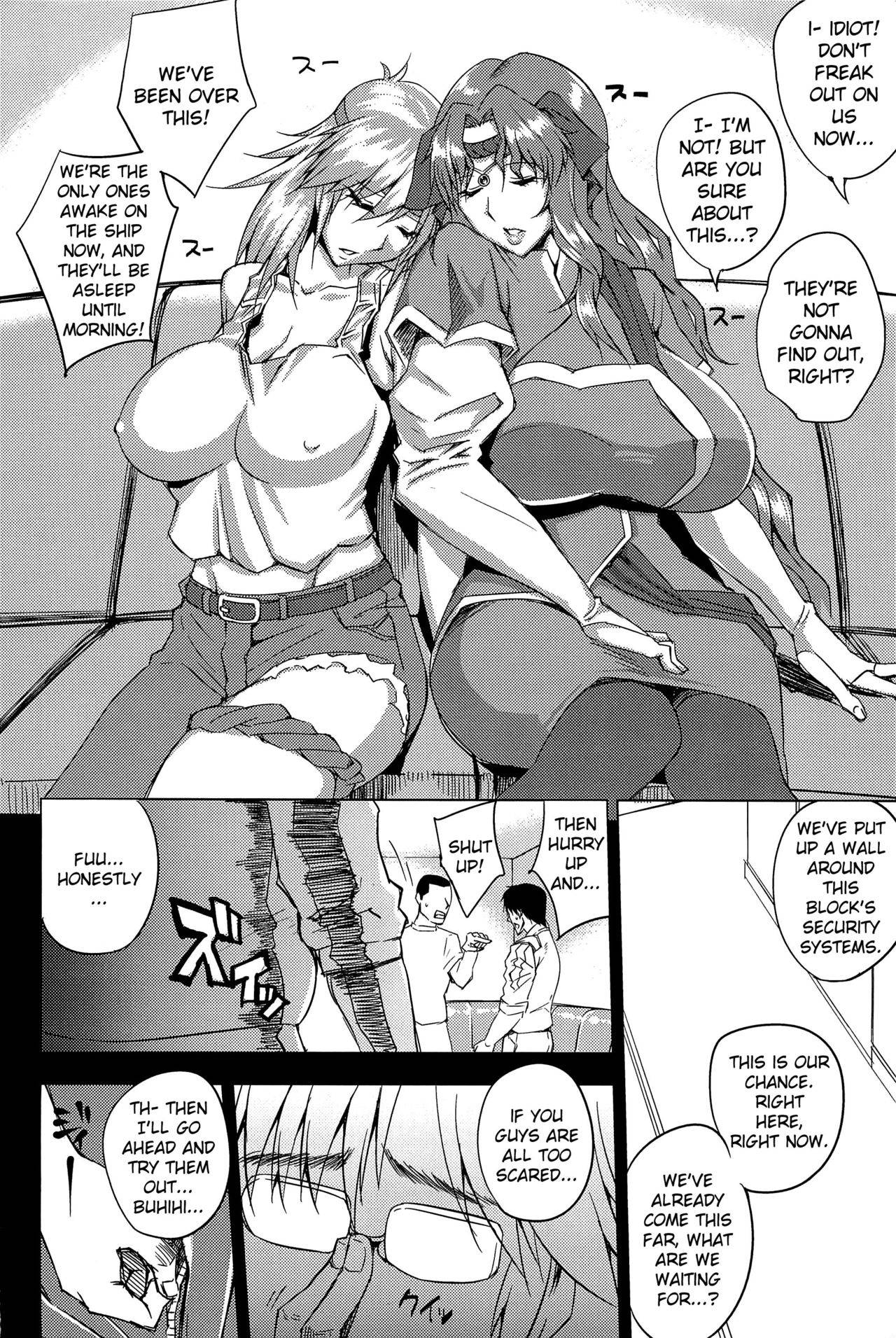 (C82) [Uruujima (Uruujima Call)] Kangoku Suikan | Imprisoned Sleep-Sex (Super Robot Wars) [English] {doujin-moe.us}