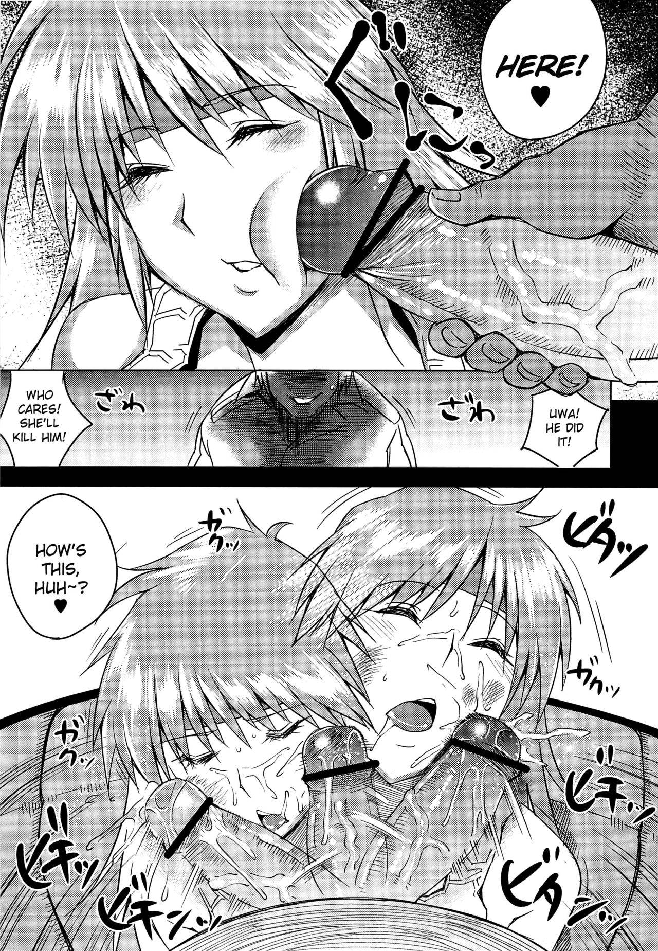 (C82) [Uruujima (Uruujima Call)] Kangoku Suikan | Imprisoned Sleep-Sex (Super Robot Wars) [English] {doujin-moe.us}