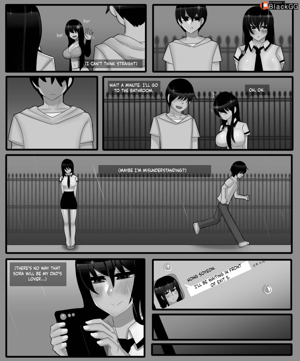 [BlackGG] The story of a childhood friend becoming father's lover 1 [English]