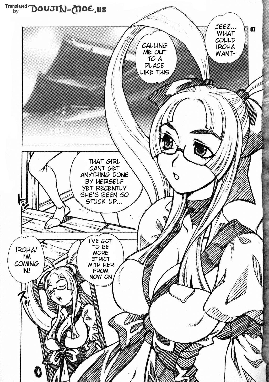 (C72) [Shallot Coco (Yukiyanagi)] Yukiyanagi no Hon 14 Koi no Iroha, Midare Tsunami | Yukiyanagi's Book 14 (Samurai Spirits) [English] {doujin-moe.us}