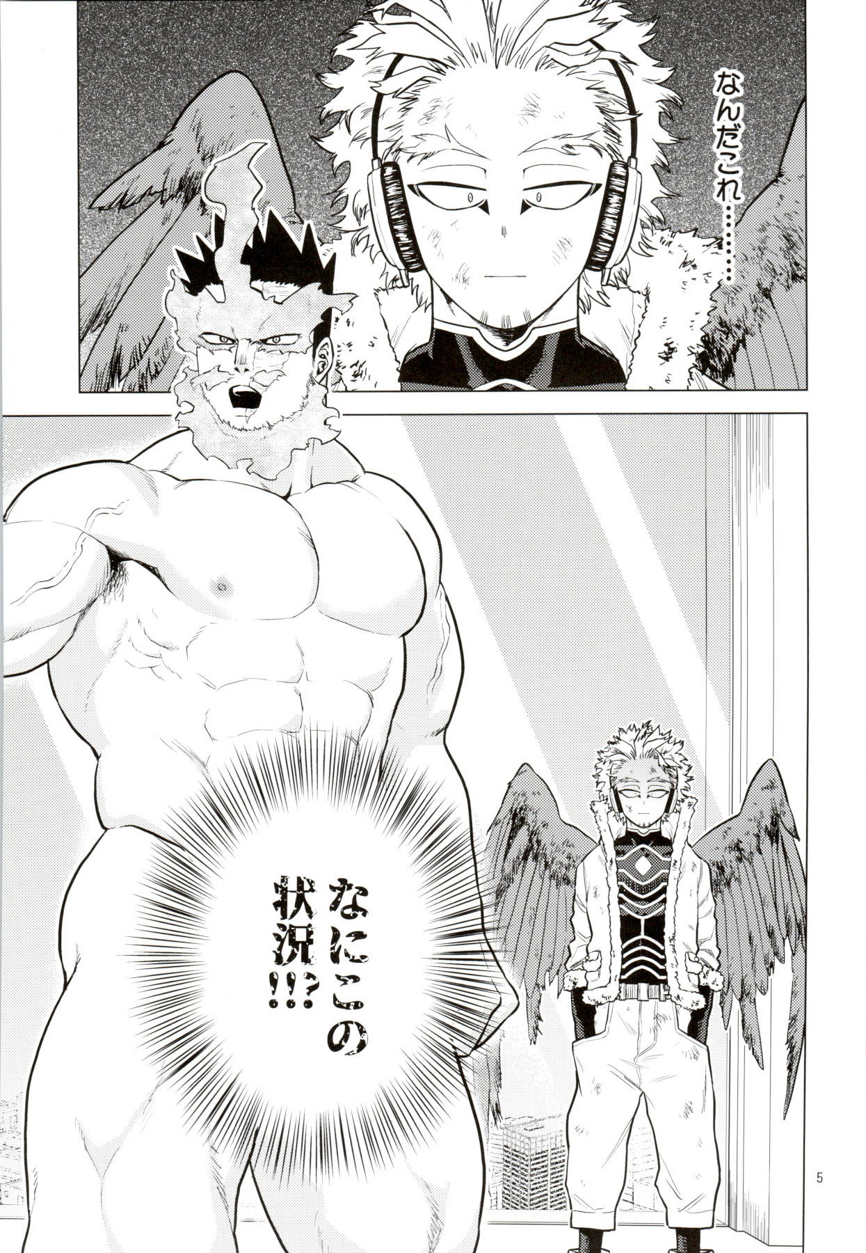 [Tousoku Chokusen Undou (Pain)] Naked King (Boku No Hero Academia)