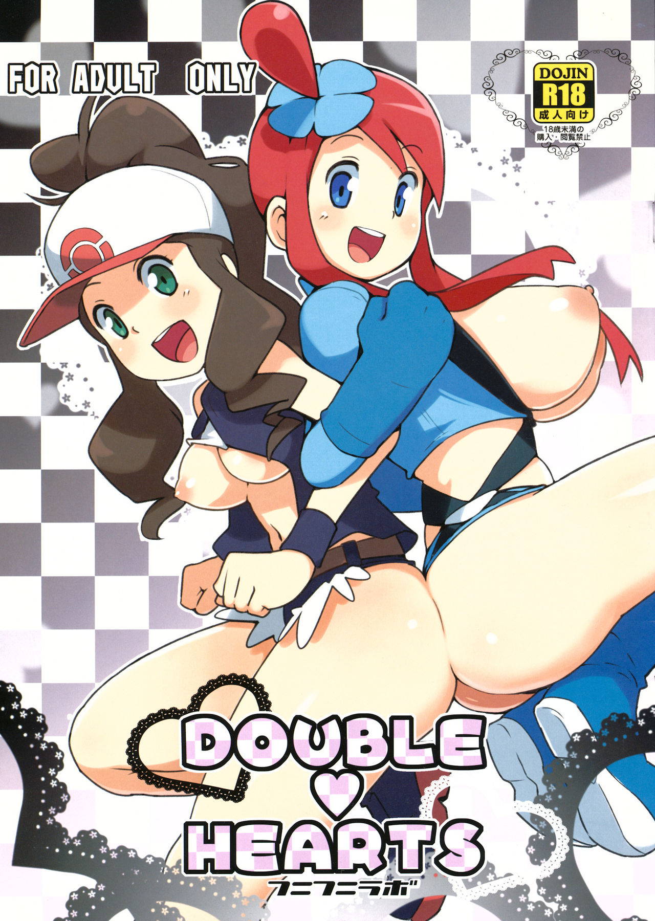 (C80) [Funi Funi Lab (Tamagoro)] DOUBLE HEARTS (Pokémon) [English] {Doujins.com}