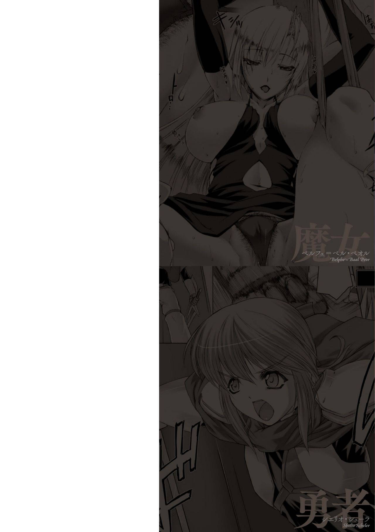 [MISS BLACK] Lust Resort!! Tokubetsu Genteiban [English] [Kizlan, Doujins.com] [Digital]