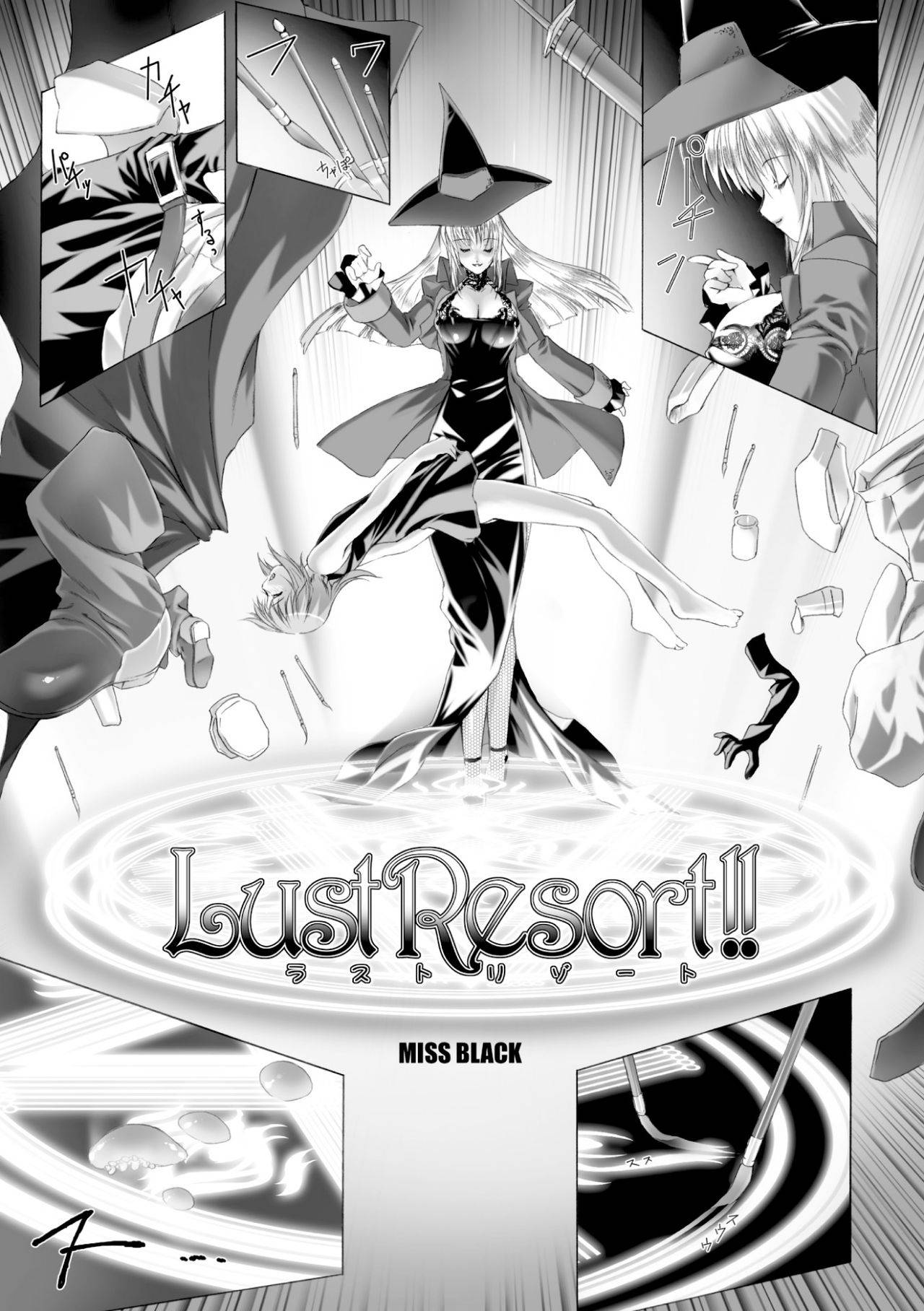 [MISS BLACK] Lust Resort!! Tokubetsu Genteiban [English] [Kizlan, Doujins.com] [Digital]