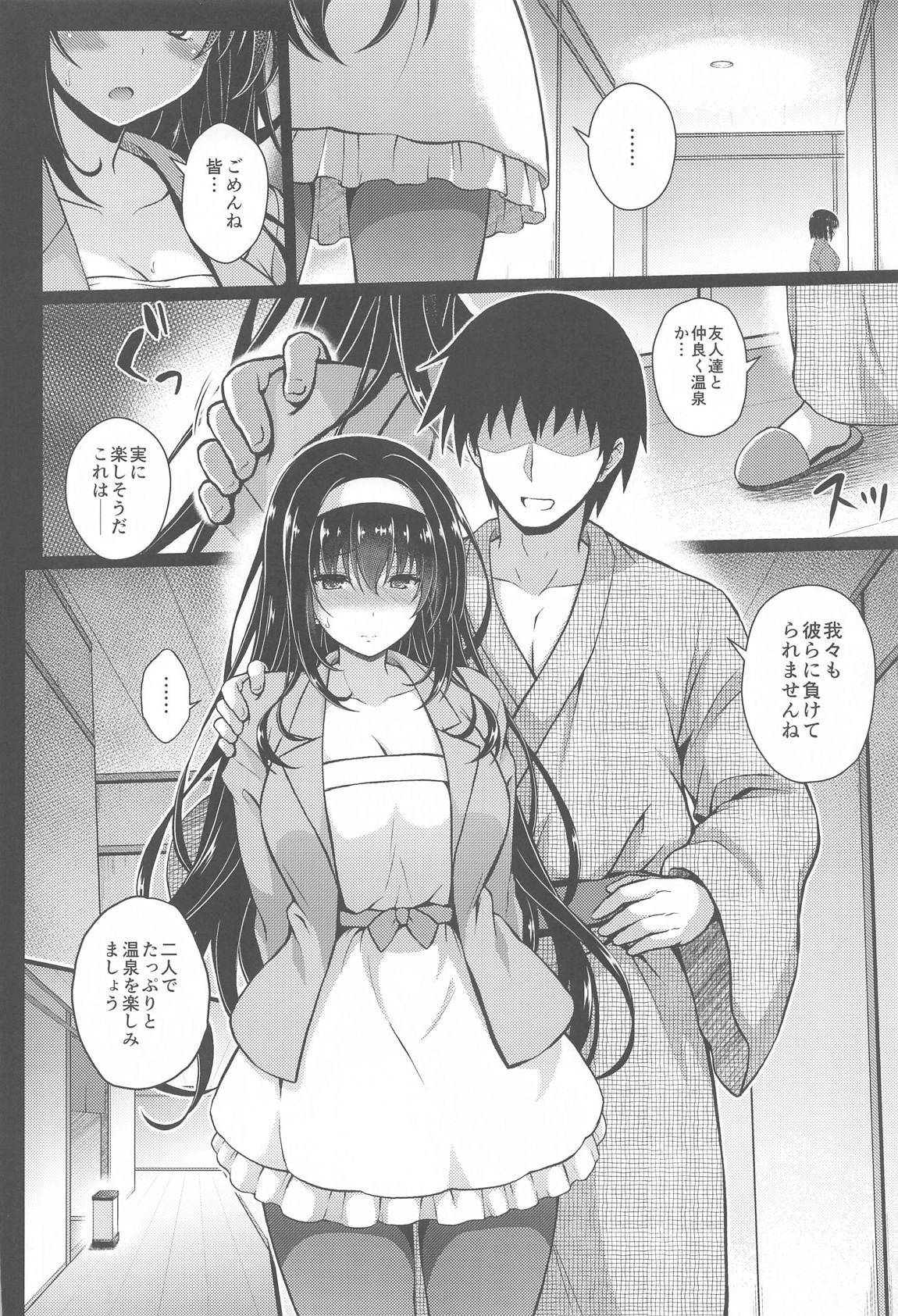 (COMIC1☆17) [Yumeya Honpo (Mukeikaku)] Daraku no Yukue (Saenai Heroine no Sodatekata)