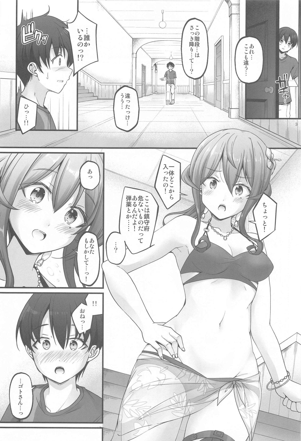 (Mega Akihabara Doujinsai 3) [Pixel Cot. (Habara Meguru)] Onegai Got! (Kantai Collection -KanColle-)