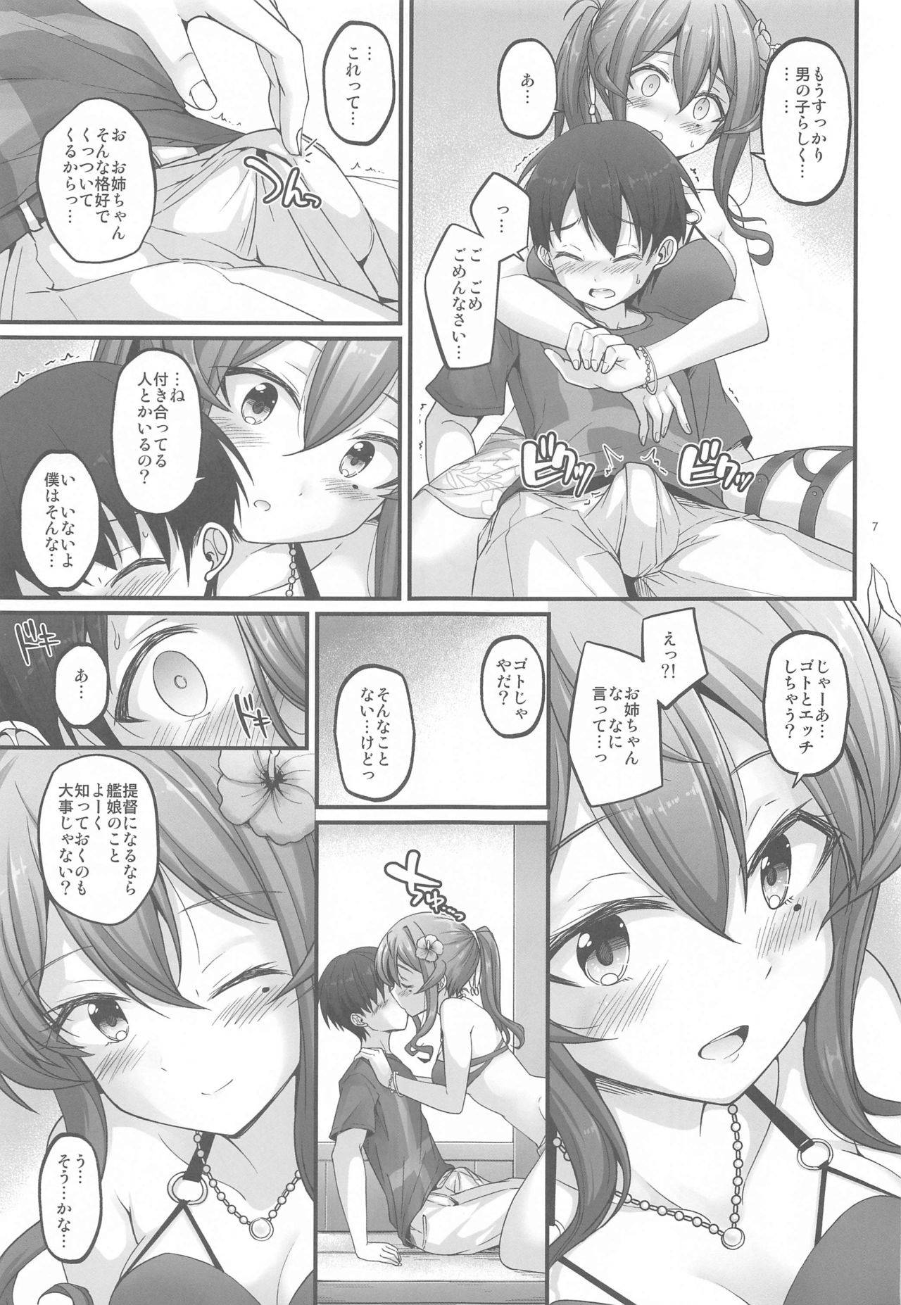 (Mega Akihabara Doujinsai 3) [Pixel Cot. (Habara Meguru)] Onegai Got! (Kantai Collection -KanColle-)