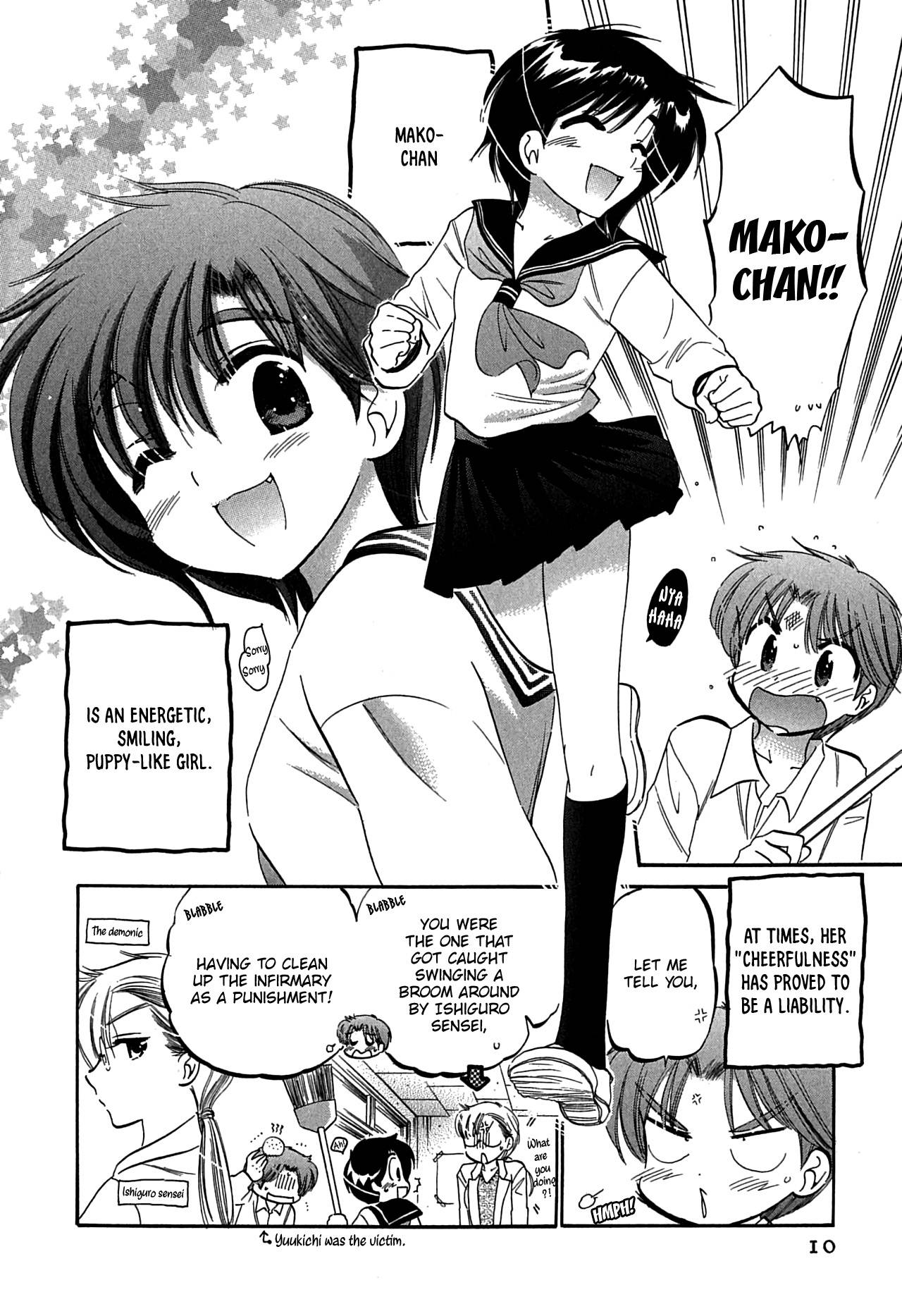 [Nakata Yumi] Mako-chan to Asobo! [English] [TOOR Scans]