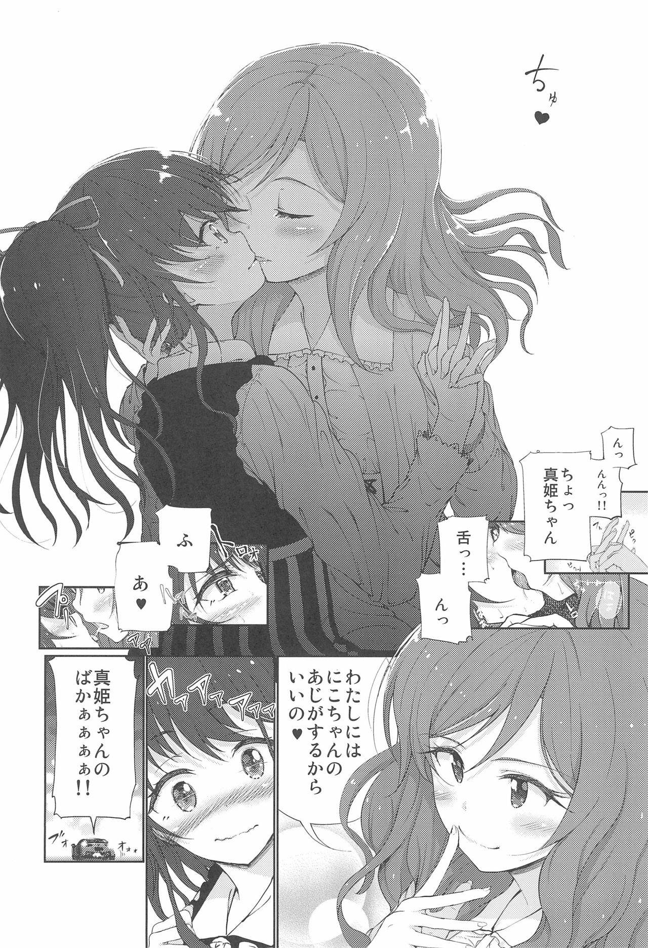 (Bokura no Love Live! 9) [Ponkotsu Afro (Sakurai Mizuki)] NicoMaki 10-nengo Jishaku na Futari no Aijou Kyougen (Love Live!)