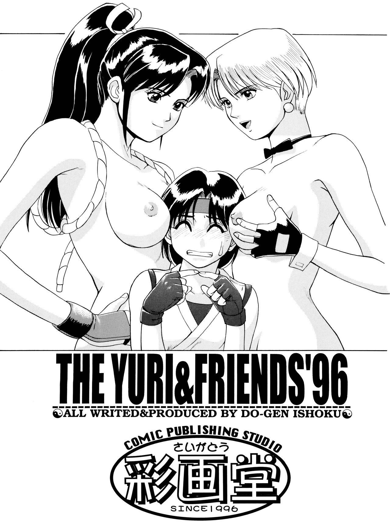 (CR20) [Saigado (Ishoku Dougen)] The Yuri & Friends '96 (King of Fighters) [English] [biribiri]