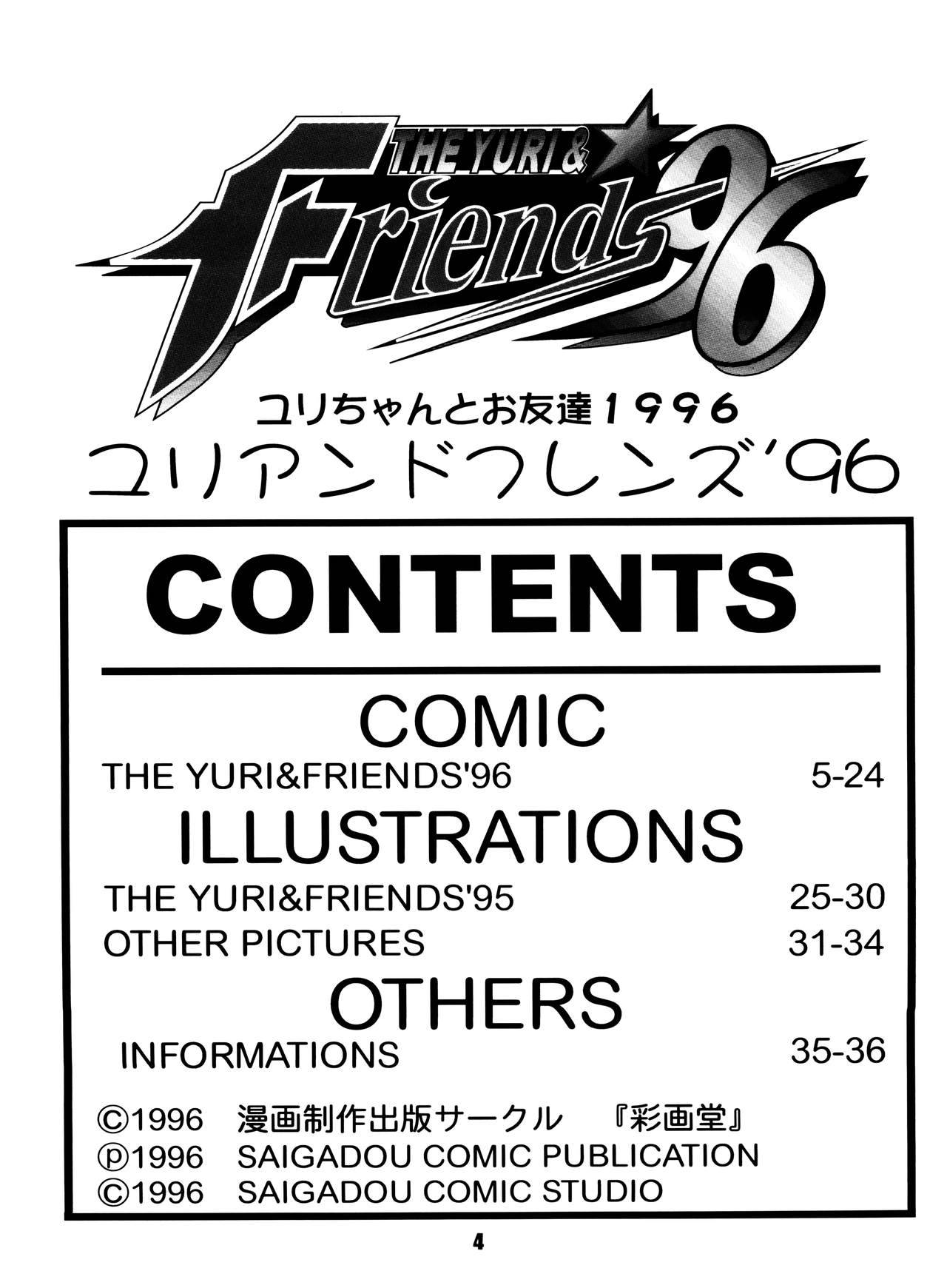 (CR20) [Saigado (Ishoku Dougen)] The Yuri & Friends '96 (King of Fighters) [English] [biribiri]