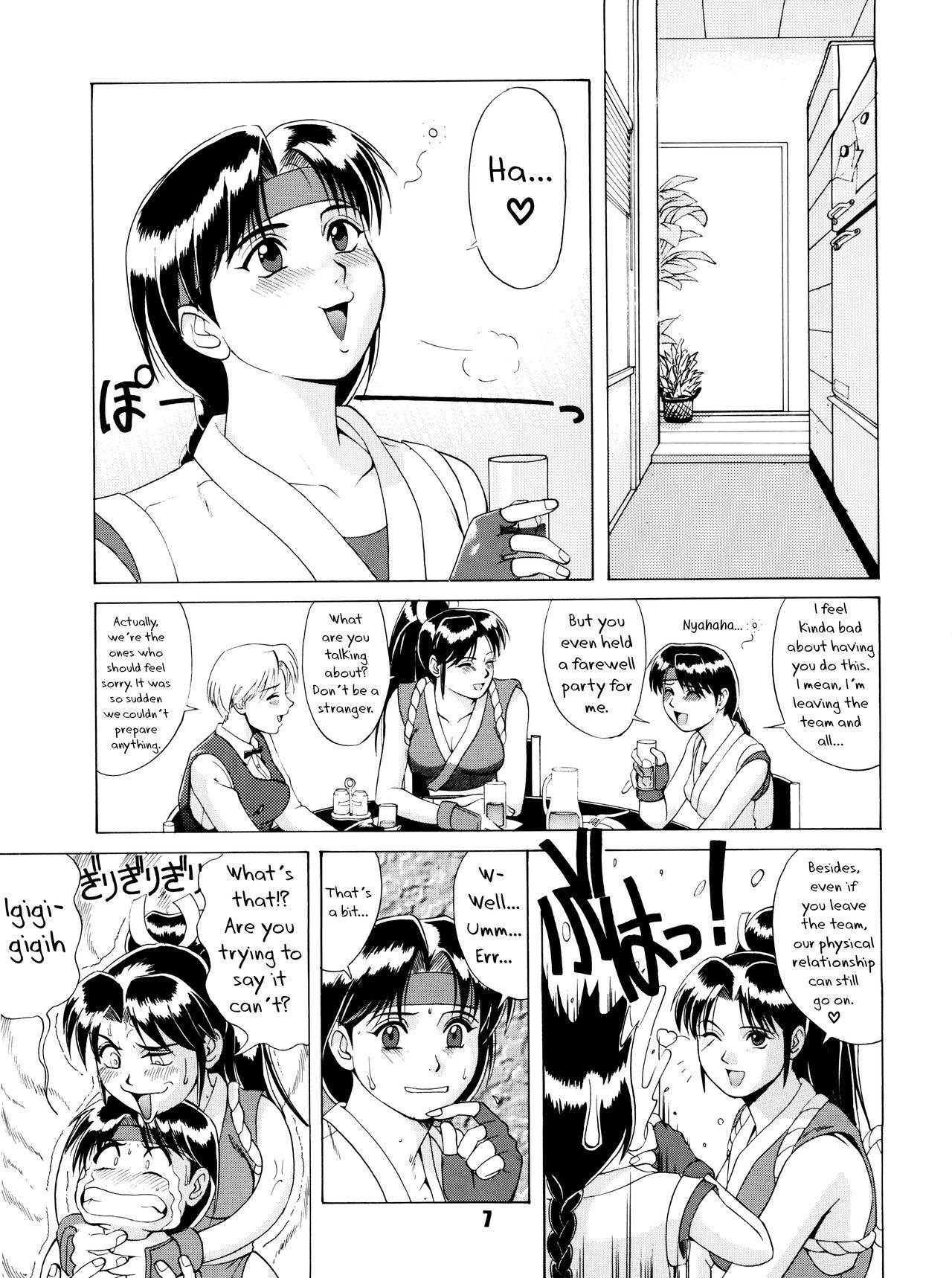 (CR20) [Saigado (Ishoku Dougen)] The Yuri & Friends '96 (King of Fighters) [English] [biribiri]