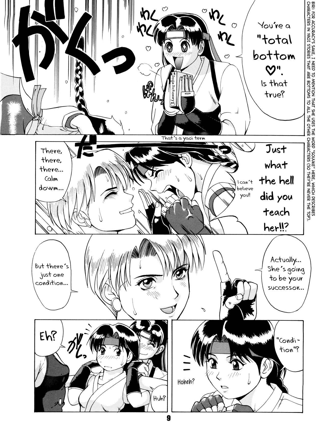 (CR20) [Saigado (Ishoku Dougen)] The Yuri & Friends '96 (King of Fighters) [English] [biribiri]