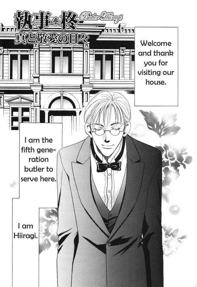 [Oumi Shinano] Shitsuji Hiiragi | The Butler Hiiragi Ch. 1 [English] {CDT}