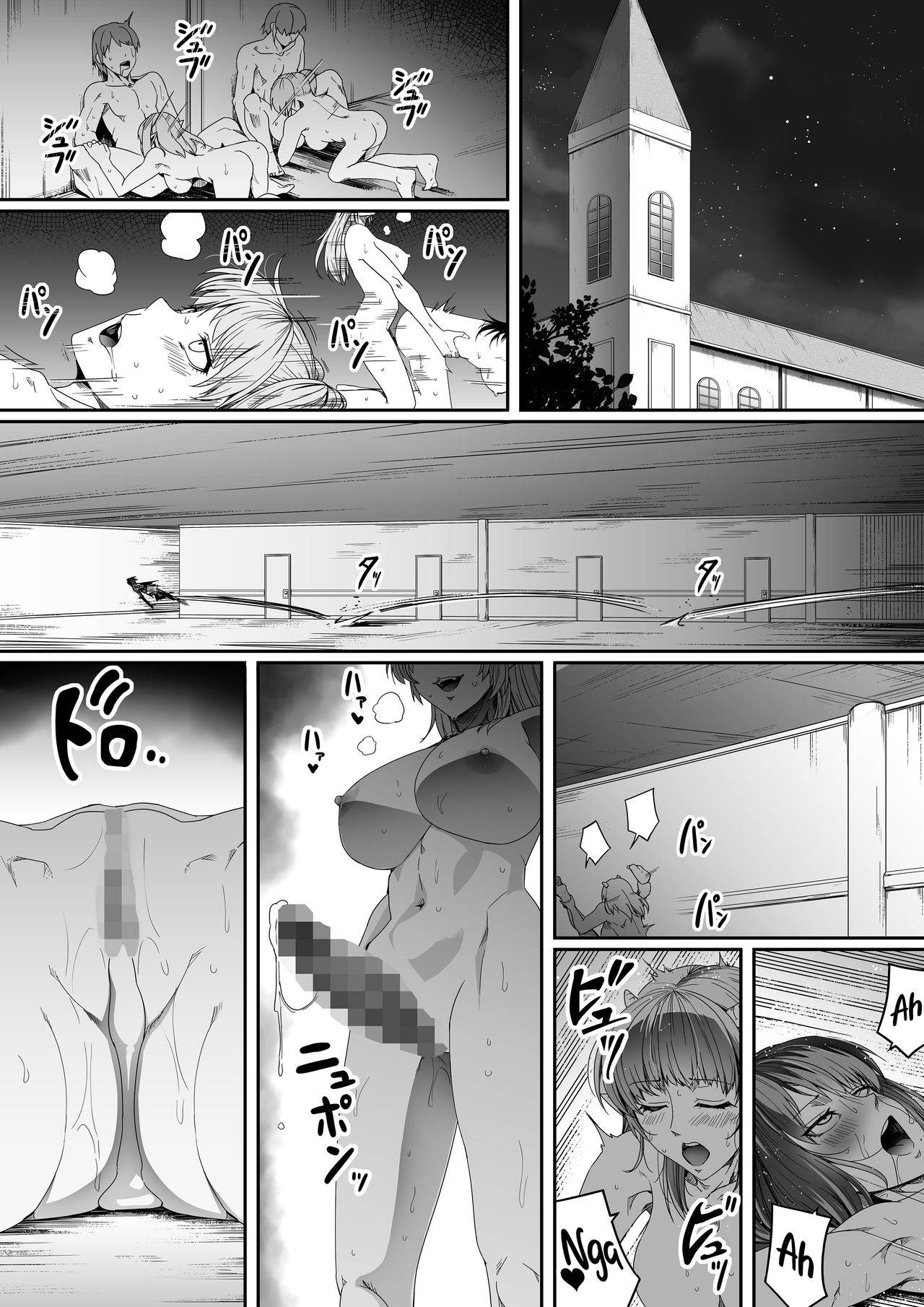 [Road=Road=] Chikara Aru Succubus wa Seiyoku o Mitashitai dake. 3 [English] {HMC Translation}