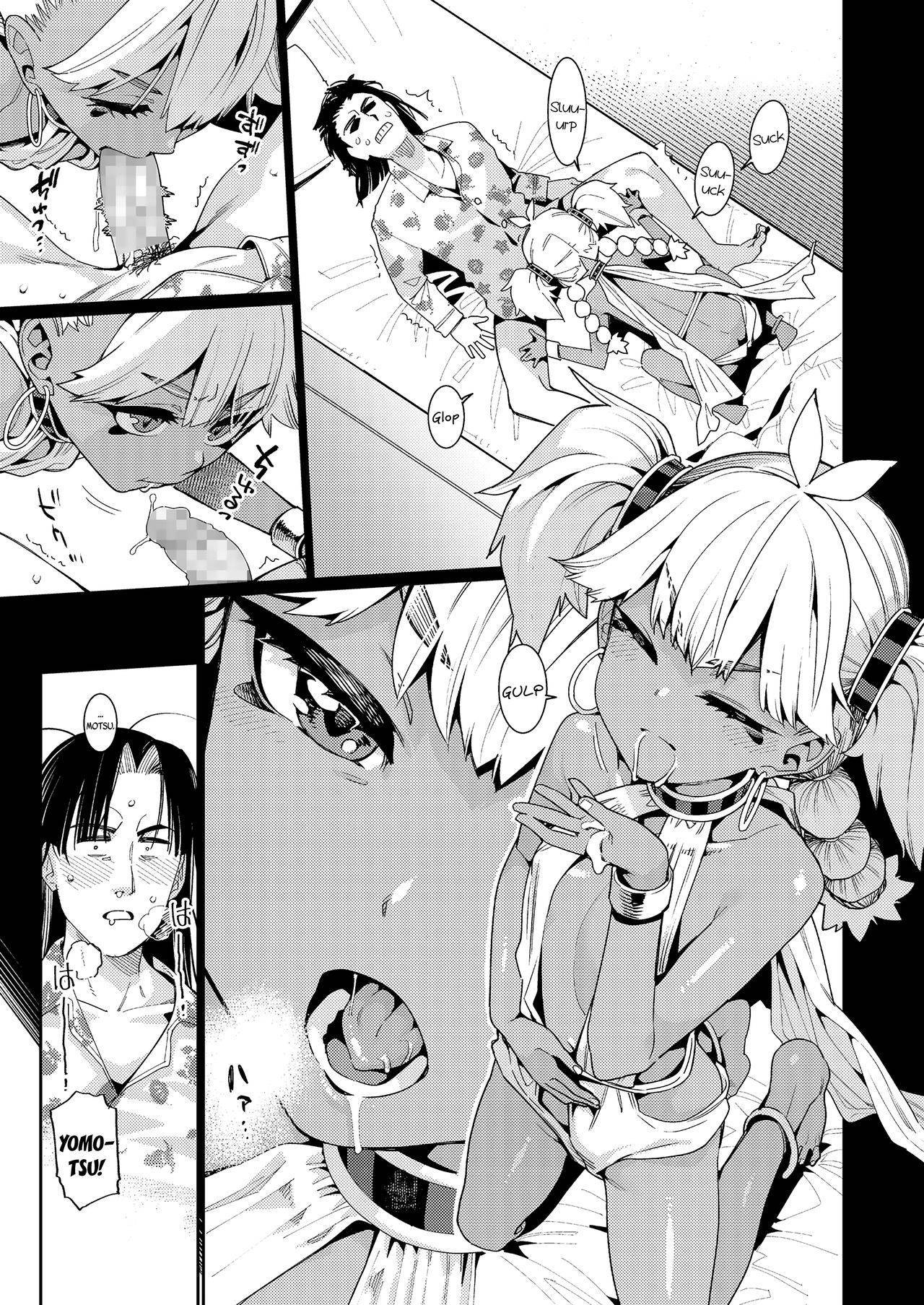 [Gengorou] ANCIENT QUEEN ch.2 (Towako 11) [English] {CapableScoutMan & bigk40k} [Digital]