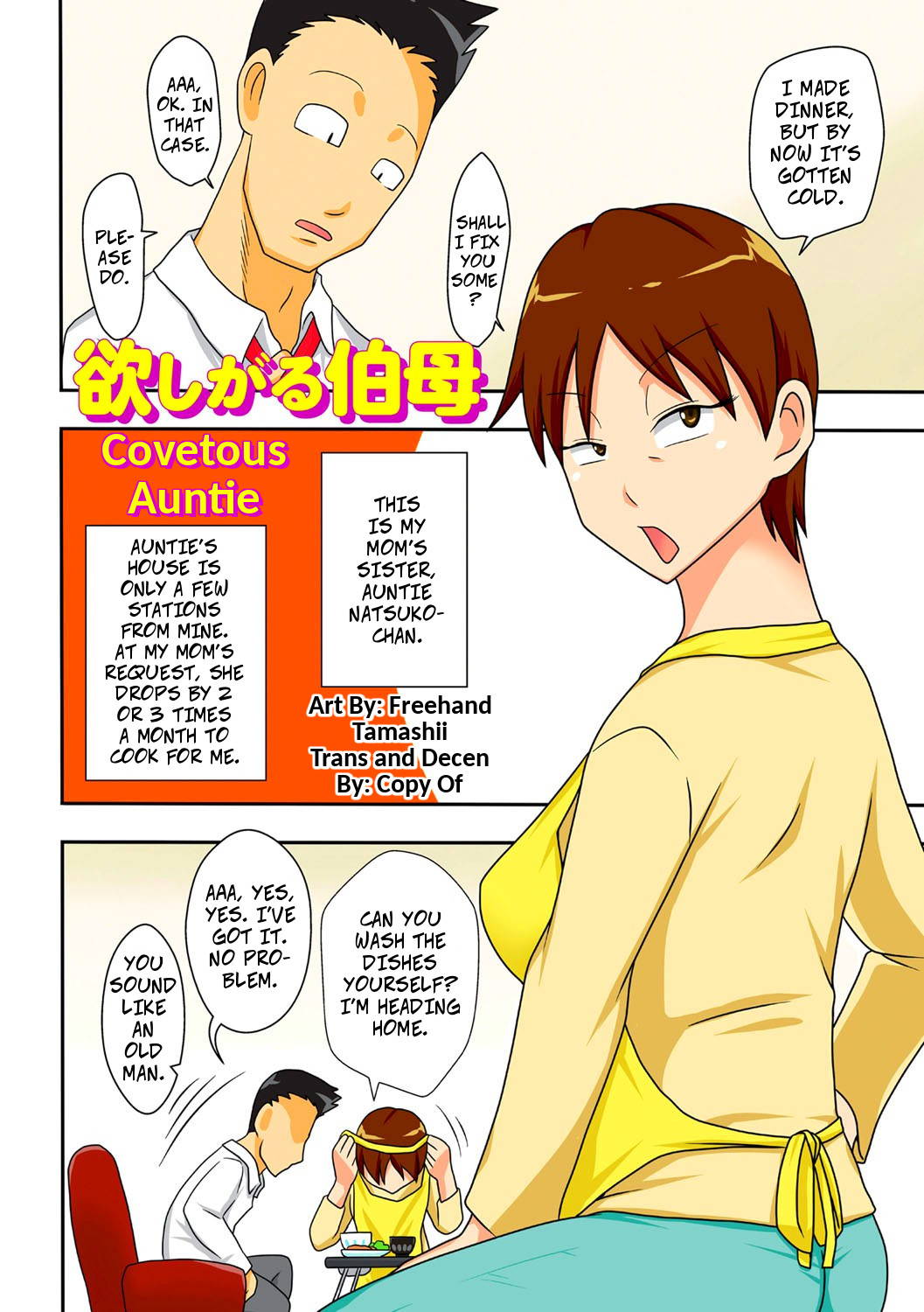 [Freehand Tamashii] Covetous Aunt (Boku-ra ga Yaritai obasan) [Digital] [English] [Decensored]